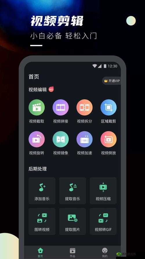 成品短视频软件大全下载手机版:各类短视频软件齐聚供你选择