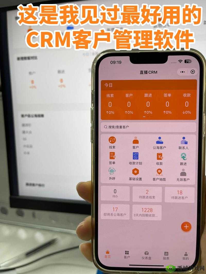 免费 CRM 软件独特卖点:功能强大易上手客户管理超高效