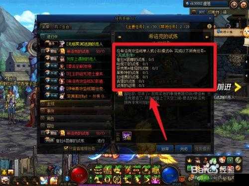 DNF终末的引导,全图探索与希洛克获取策略