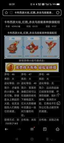 摩尔庄园手游黑色产物怎么获得,全面解析与攻略
