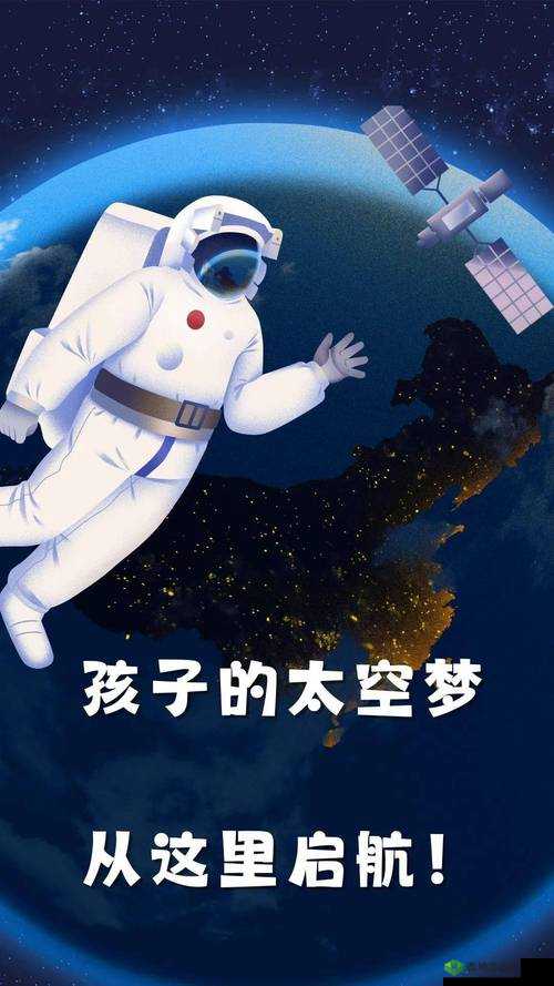 李丽莎 888 在线:探索未知领域的奇妙之旅开启