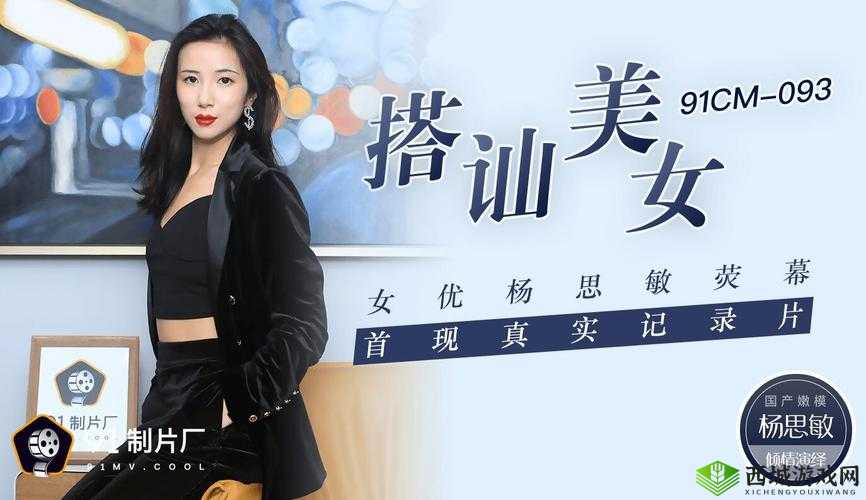 果冻传媒ⅩXXXXX:演绎精彩剧情,触动你的心灵