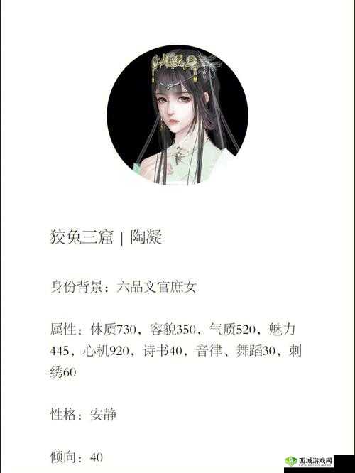 深宫曲剧情妃夷则触发:探究其背后的故事与魅力