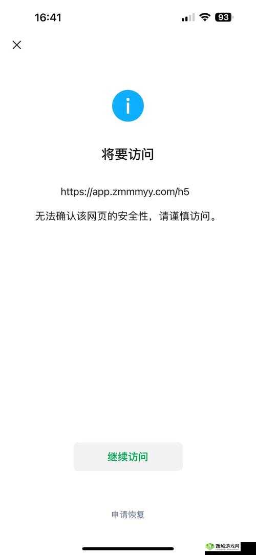 量近 2024 中文字需大全规须 1 无法访问了:网站关停整顿,用户需寻找其他资源