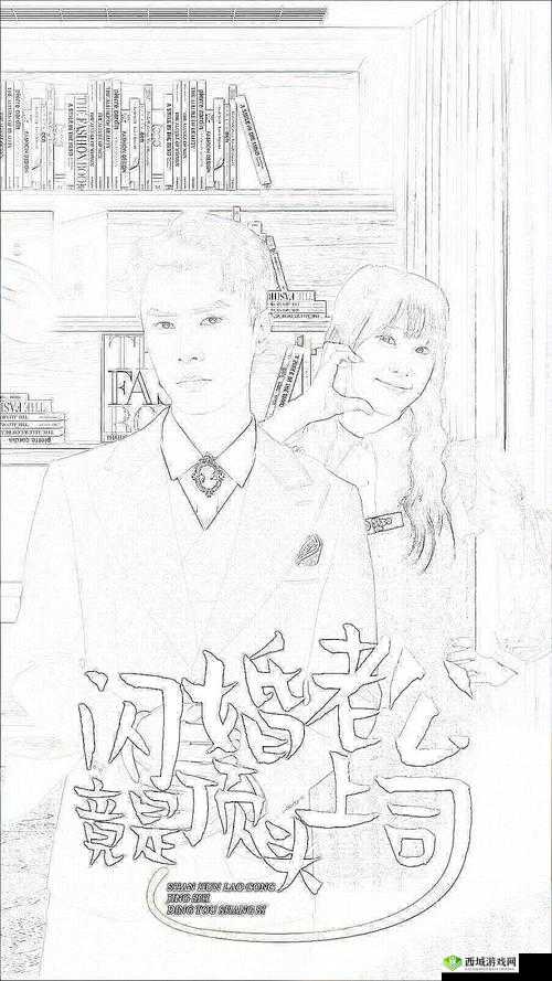 羞羞漫画网页入口页面登陆:畅享精彩漫画之旅