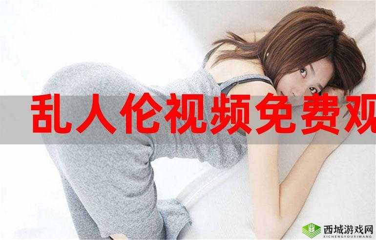 最新精品人伦一区二区三区蜜桃小说，演绎至臻情感故事