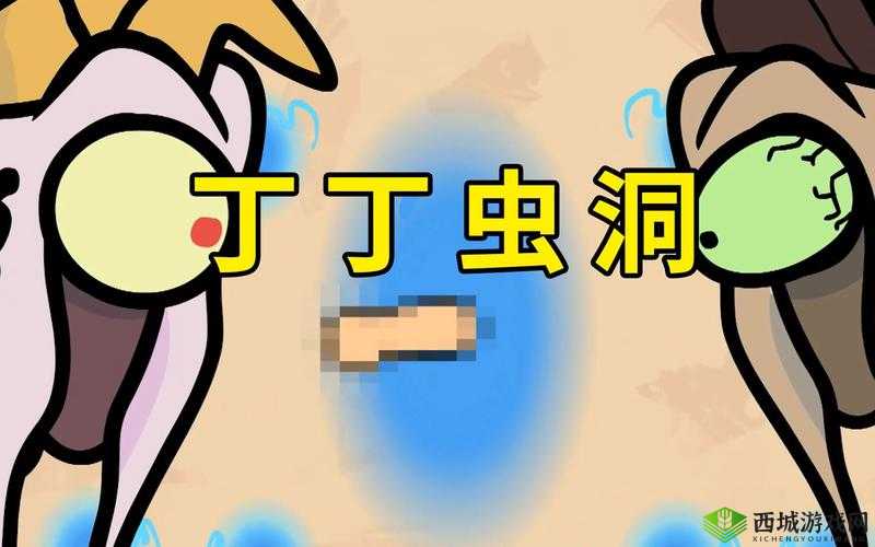 坤坤寒进括号里嗟嗟:一个独特而有趣的表达