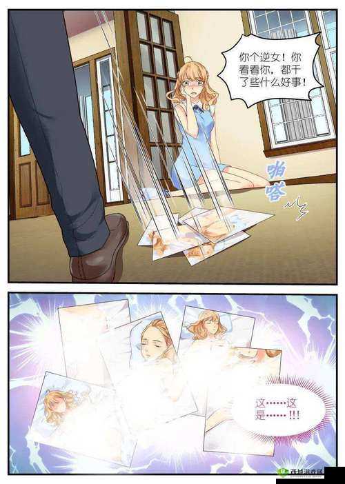 差差漫画免费页面看漫画弹窗:畅享精彩漫画无阻碍