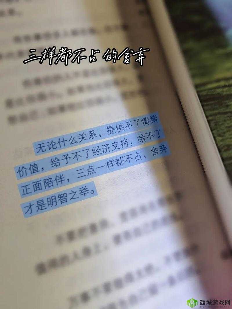 吃力的承受他的索取:这样的关系何时才是尽头