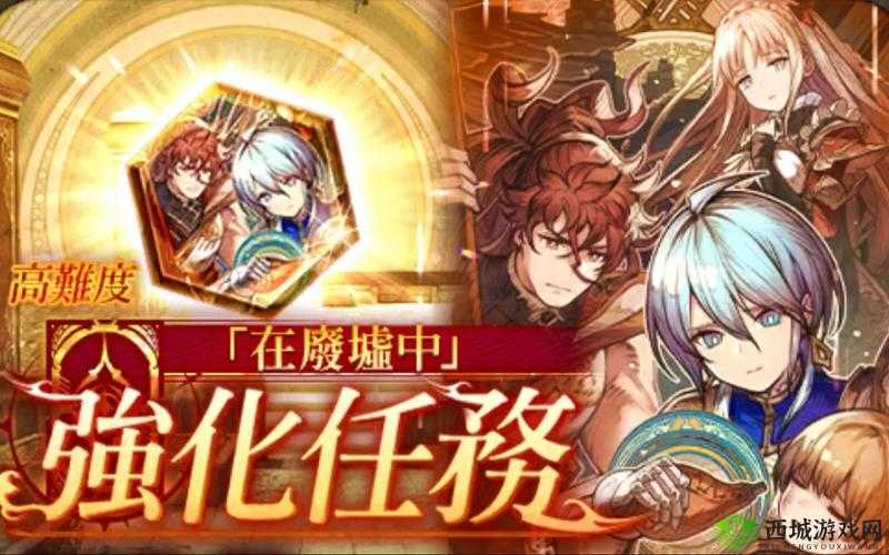 FFBE 幻影战争新手必读将加入樱花草社区视频:新手必备攻略