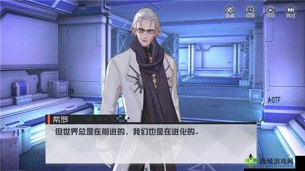 永远的七日之都,安托涅瓦似锦繁华的获得方法与资源管理