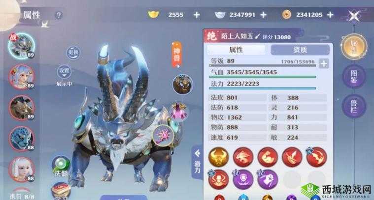 梦幻新诛仙,挑战十大妖王夔牛的全面攻略