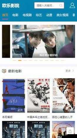 96533 影视剧免费观看平台:畅享海量精彩剧集