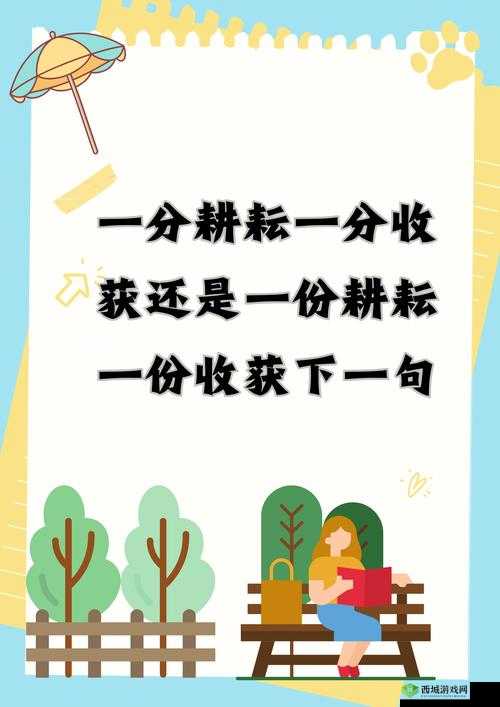 戴 T 和不戴哪个舒服明白：关于这一问题的深入探讨与思考