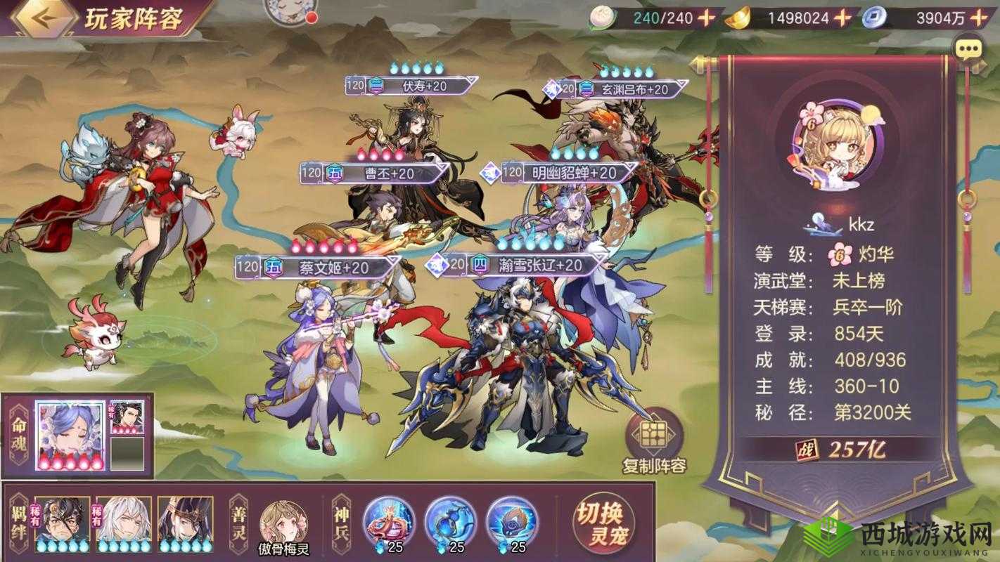 三国志幻想大陆,打造无敌灭队阵容的终极攻略