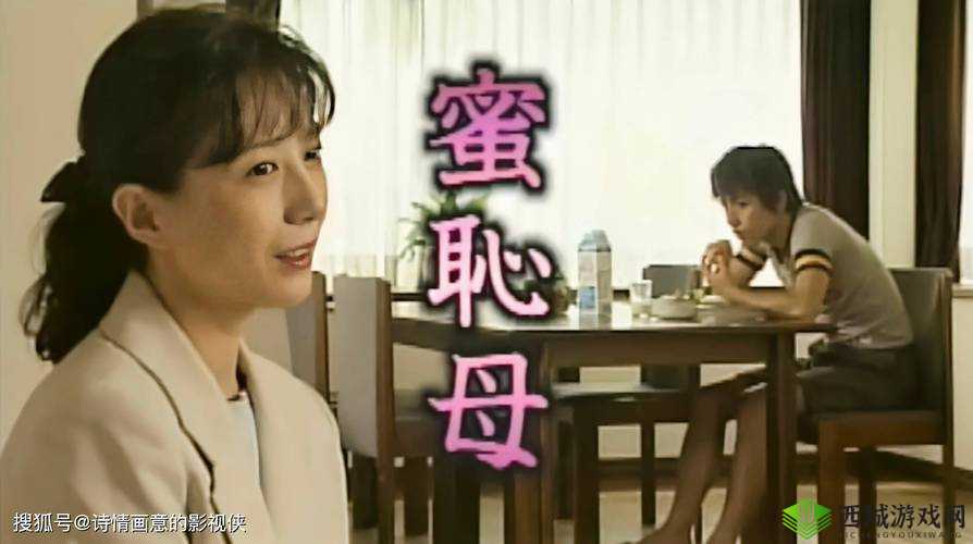 和亲爹谈恋爱？她是如何在禁忌边缘疯狂试探的