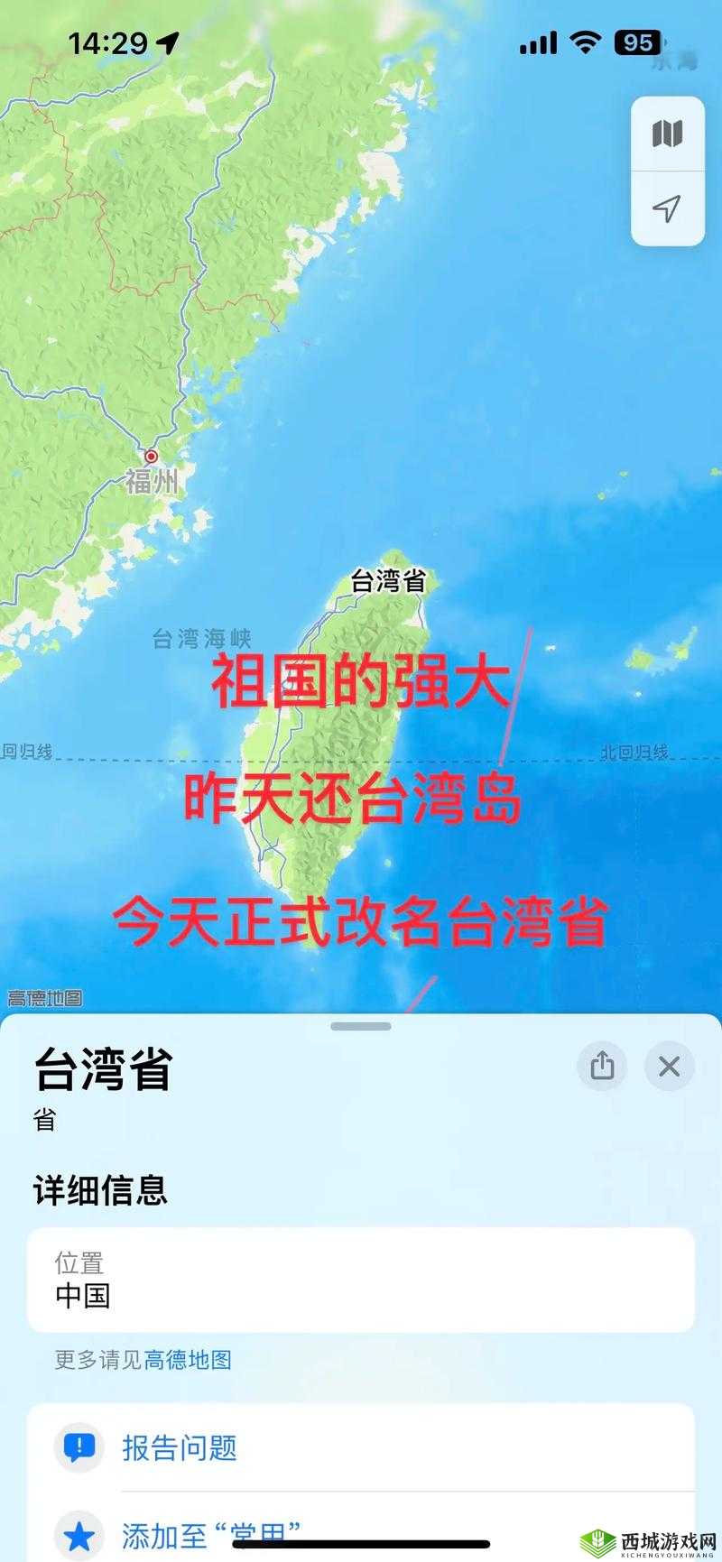 台湾佬网:带你领略台湾的风土人情