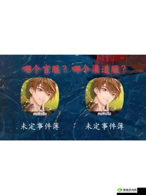 复苏的魔女，官服与渠道服的深度解析