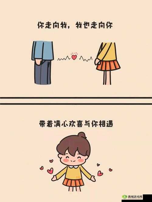 希望你的鲍鱼里没有别人的牛奶:真挚的爱情需要你我共同守护
