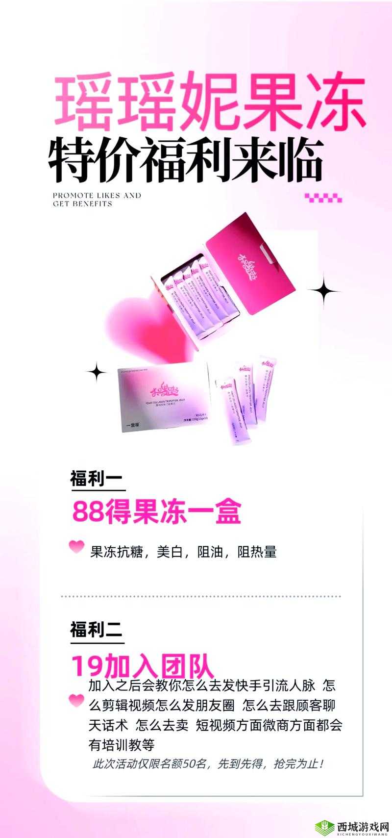 星空下的麻花:探索天美果冻的奥秘