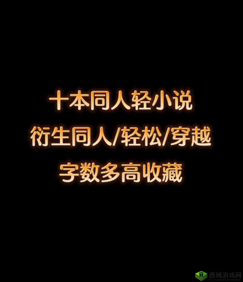 白天是教授晚上抱着学生轻哄:探究这种行为背后的情感与意义