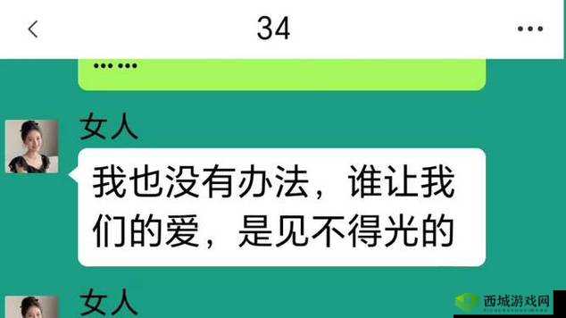 :晓可耐勾搭影吧小伙啪啪:一段意想不到的情感纠葛