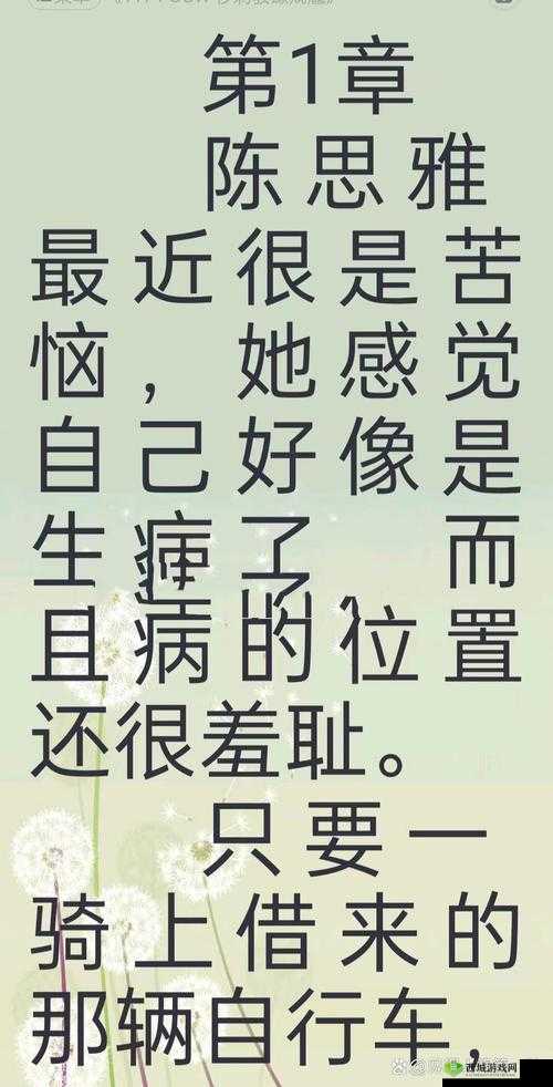 顶级村医徐叔排阴毒:神奇医术为患者带来健康福音
