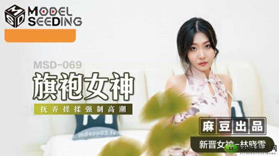 青娱乐麻豆 ph-409:演绎激情与诱惑的视觉盛宴