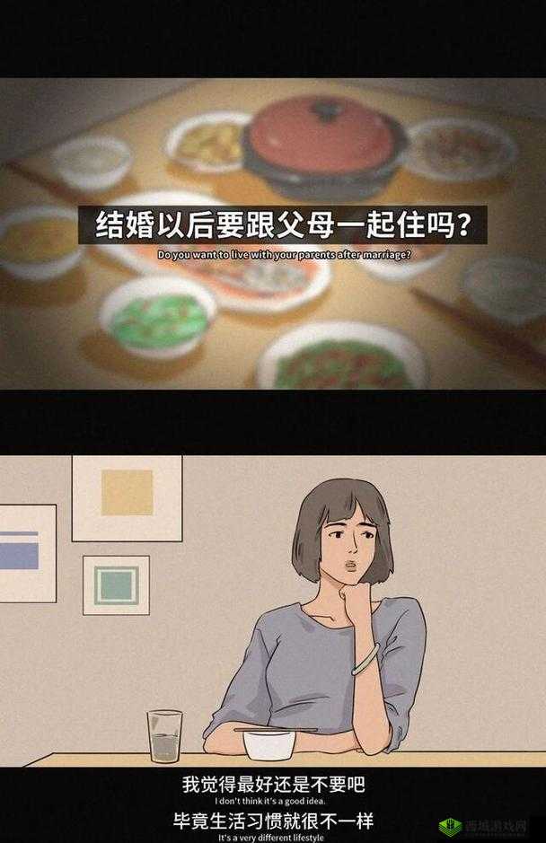 我与家公的秘密:一段不为人知的情感纠葛