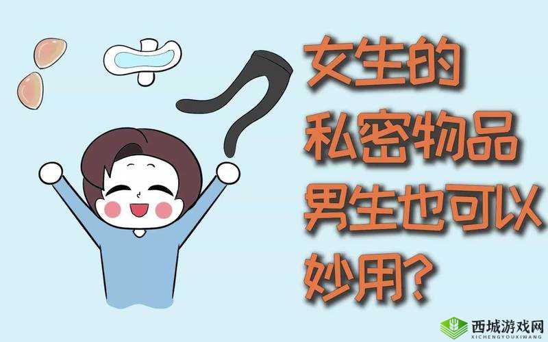 女人自己扒开私密部位让男人添:私密互动的探索与满足