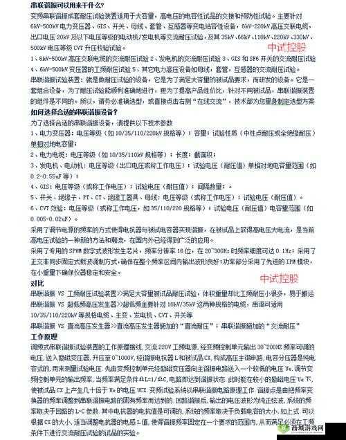 KM8KWXYW 相关内容:探索其独特之处与奥秘