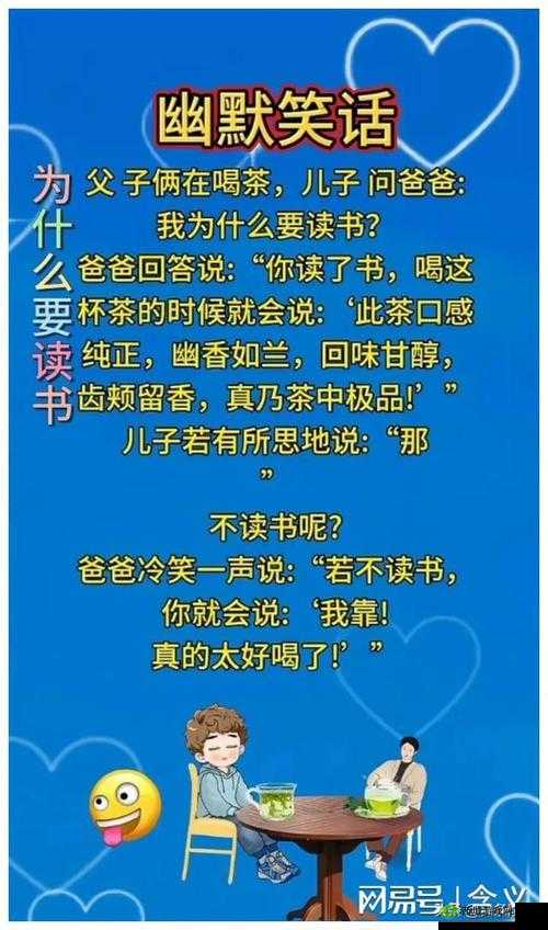 爸放手我是你媳妇最火的一句:这背后的故事令人深思