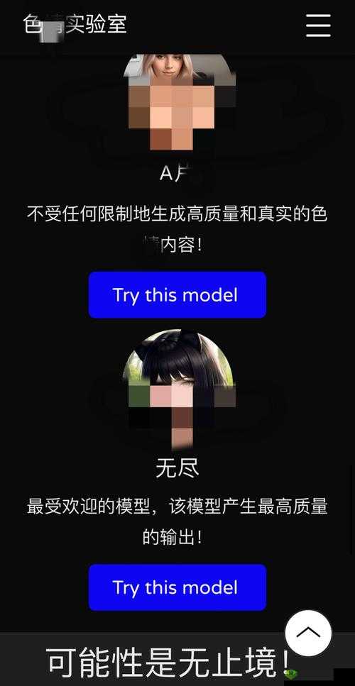 黄片下载软件:畅享私密资源的便捷通道