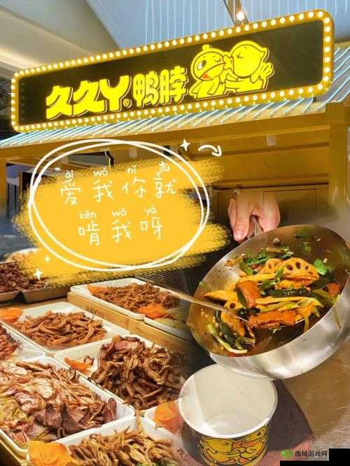 99 久久丫 E6 :引领全新科技潮流的创新力作