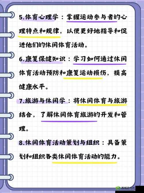 嗯~啊~深入探索:感受那深一点、用力、啊哈与轻一点的奇妙体验