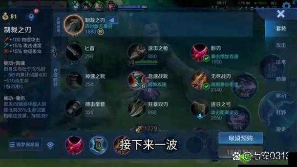 伽罗ちゃんへの手术:为守护纯真生命而战的关键一搏
