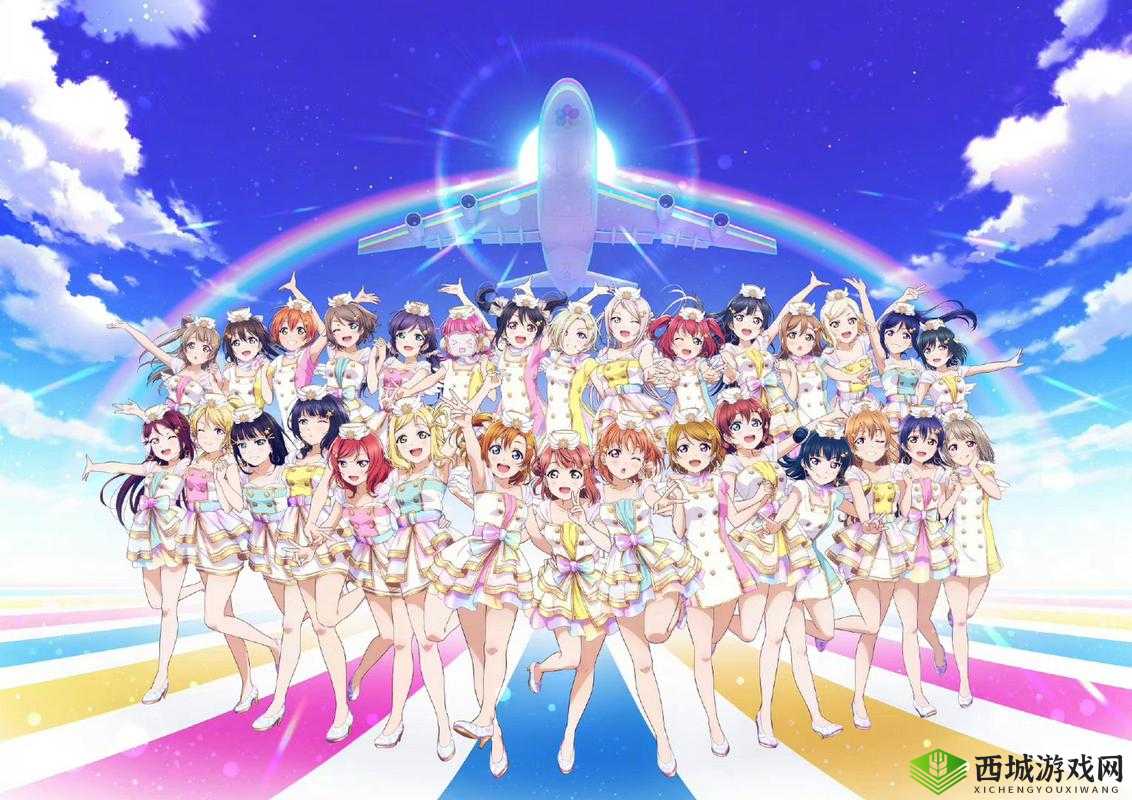 LoveLive学园偶像季群星闪耀，解锁换装新风尚