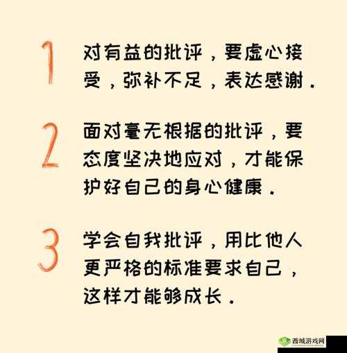 如何更持久:从生活习惯到心态调整的全面指南