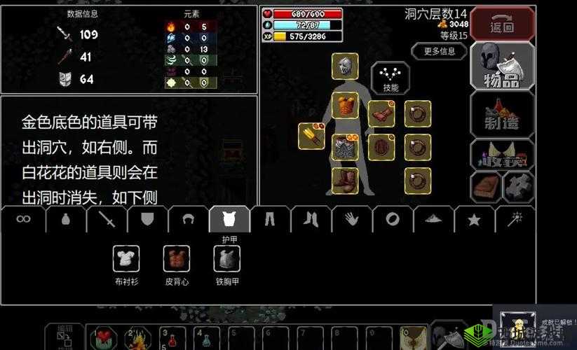 魔法洞穴2，探索未知与回生戒指的奥秘