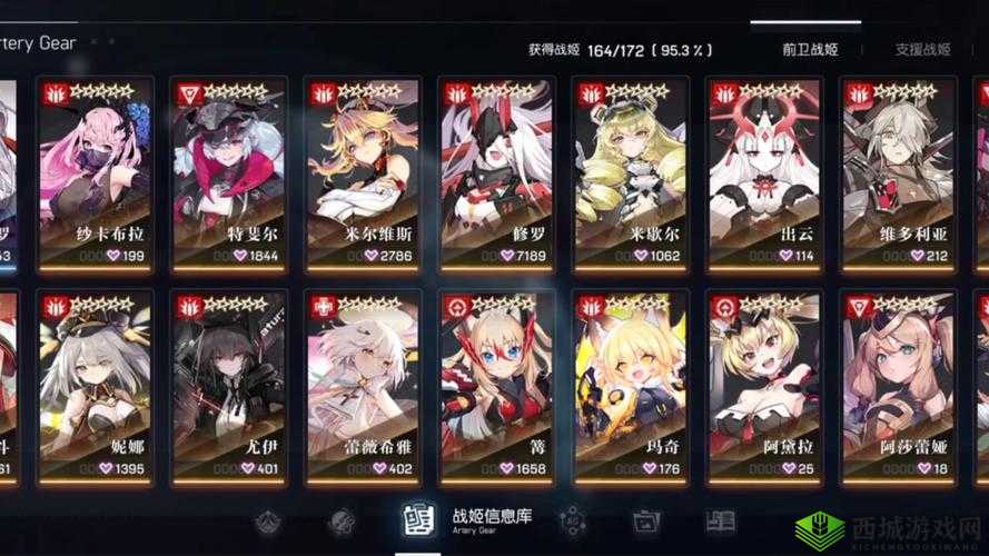 机动战姬,聚变深度探索与任务系统全解析