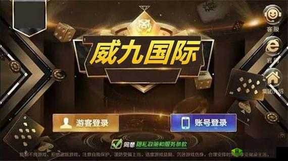 威九国际已满 18 免费看:畅享精彩无极限