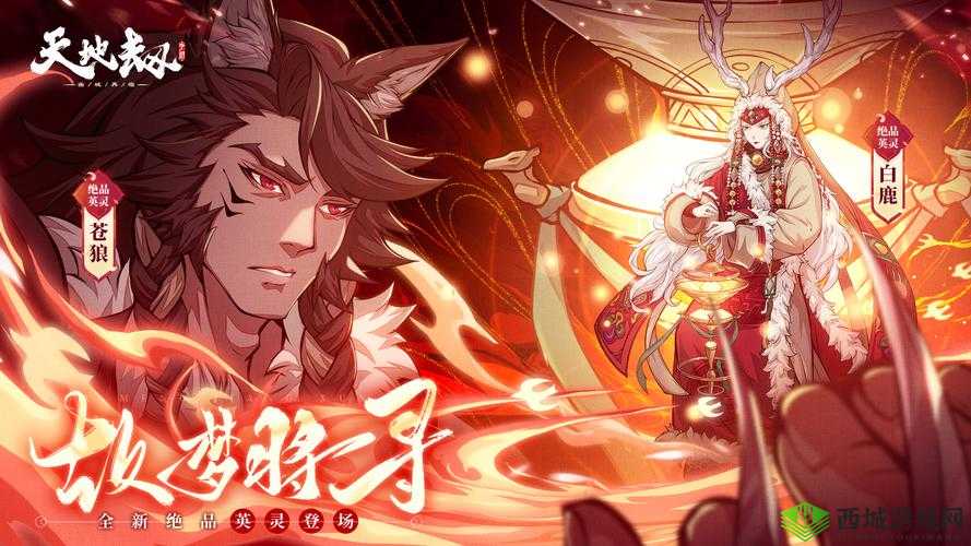 天地劫幽城再临，深入探索弃渊天堑的挑战与策略