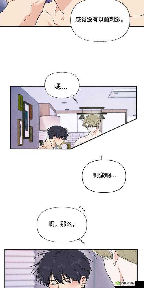 秀秀漫画免费登录页面在线阅读弹窗:尽享精彩漫画,无需付费