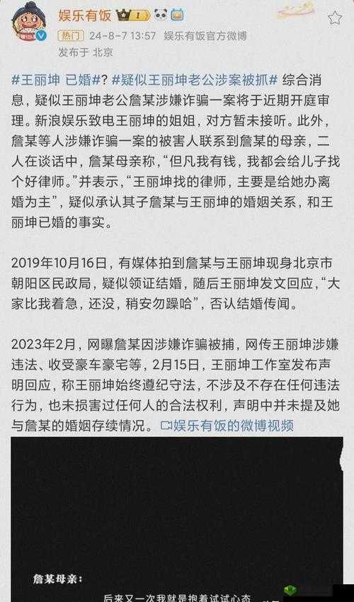 爆料网八卦有理爆料:娱乐圈那些不为人知的秘闻
