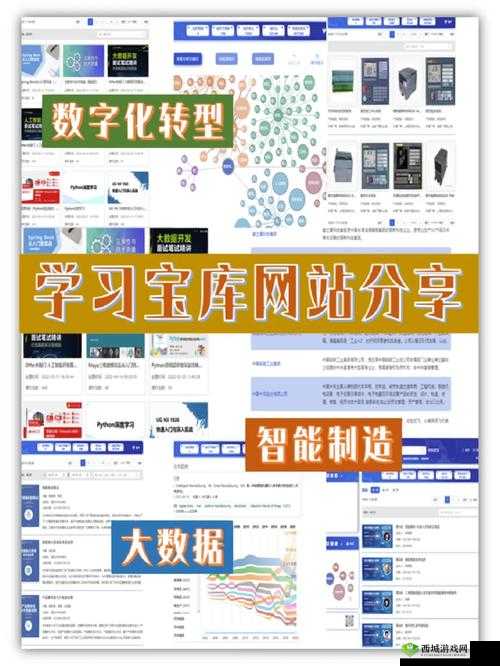 zzji 欧洲大全:欧洲全方位知识宝库