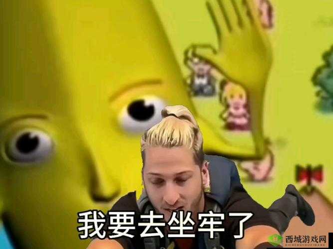 :震惊欧美人与兽大香蕉背后的惊人秘密
