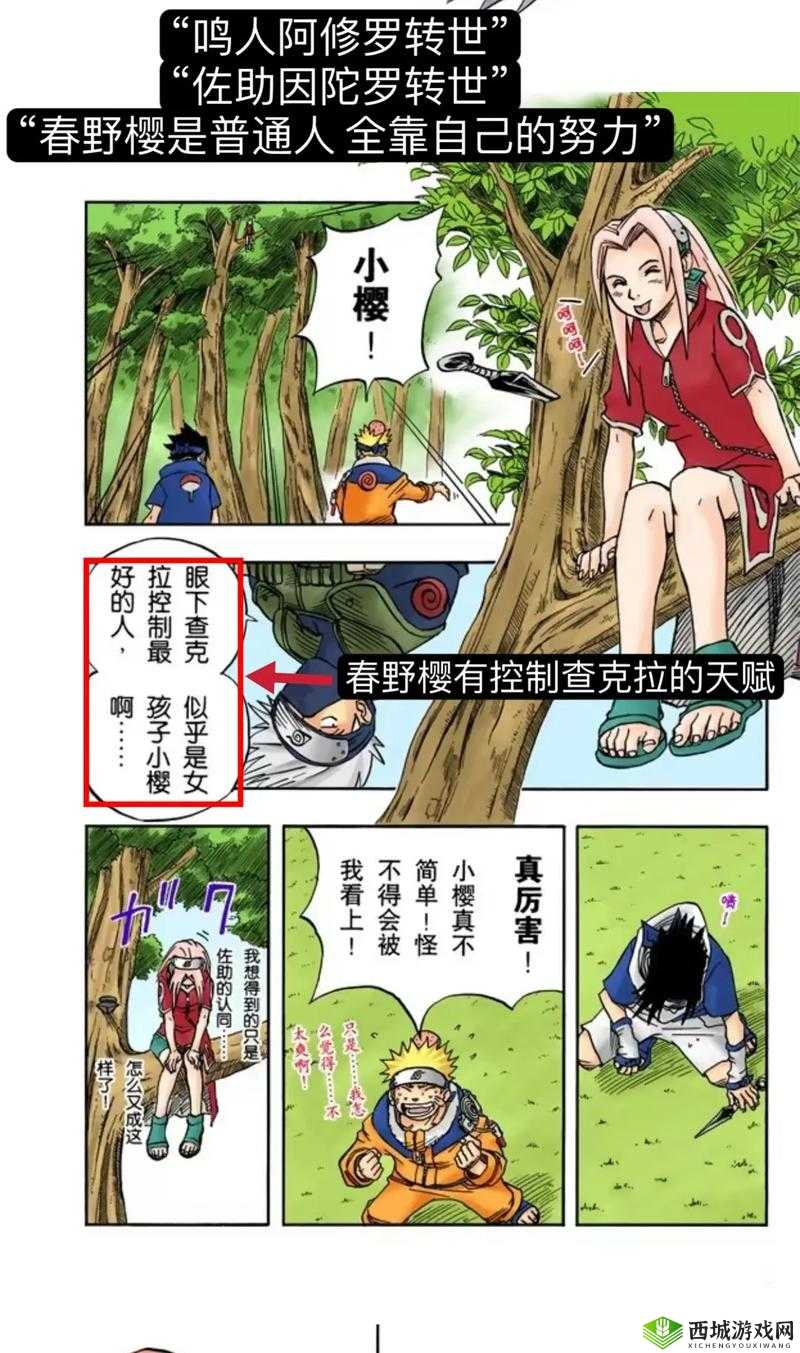 羞羞漫官方漫画免费入口弹窗:精彩漫画等你来探索
