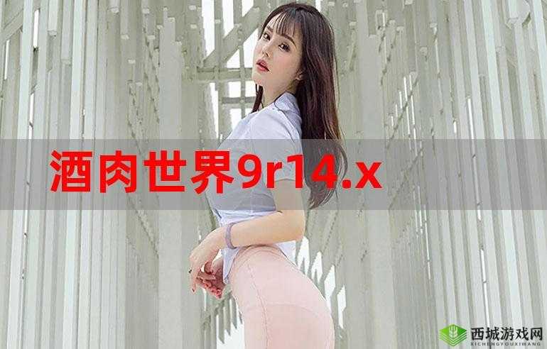 99er 热精品视频国产免费:精彩不容错过