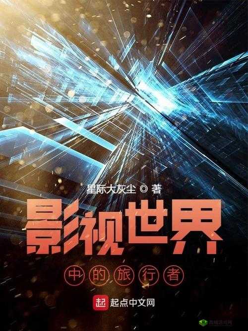 88888888 性影院:呈现精彩绝伦的影视世界