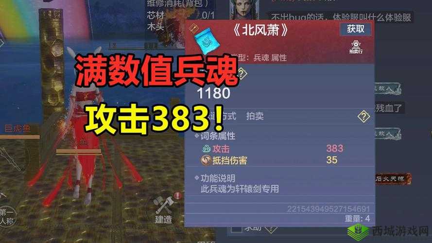 妄想山海羽胖，轻松打法技巧揭秘